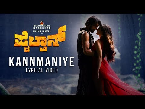 Pailwaan Songs Kannada | Kannmaniye Lyrical Song | Kichcha Sudeepa | Sanjith Hegde | Arjun Janya
