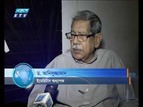 মার্চের এই দিনে সশস্ত্র বাহিনীর গুলিতে নিহত ২