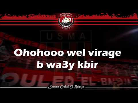 Ouled el bahdja 2018 | Lvirage b wa3y kbir - الفيراج بوعي كبير