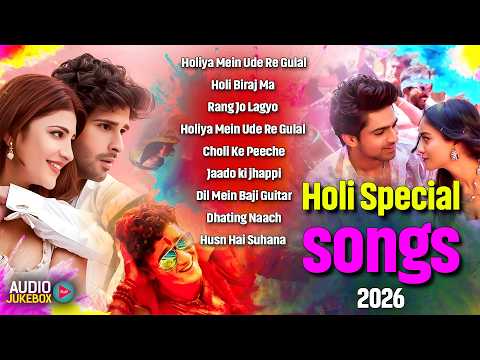 Holi Special songs 2026 | Happy Holi | (Dj Song) 2026 | Holi Gana | New Holi Song |Holi Songs DJ mix