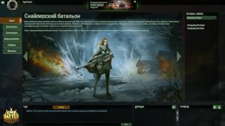 Battle Battalions gameplay   игра о том как надо ждать матч
