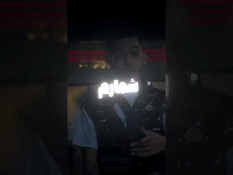 Cnjim & Dalu - Capital T✨️ | #rapfarsi #drillfarsi #dalu #cnjim #typography #gang #rap #drill