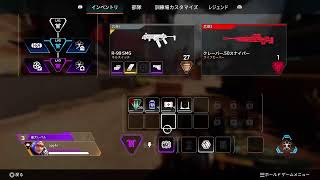 APEX ランク配信#1