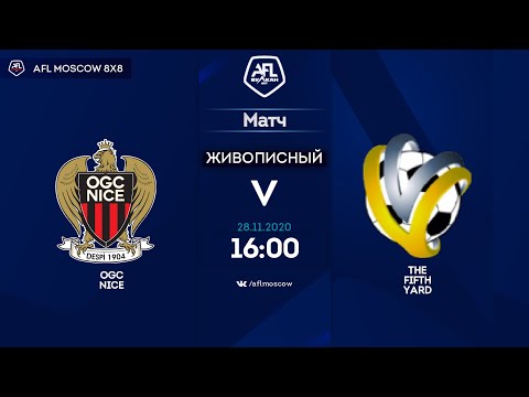 AFL20. United World SZAO/VAO. Day 21. OGC Nice -  The Fifth Yard