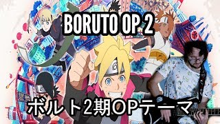 Boruto: Naruto Next Generations OP 2 "OVER" by Little Glee Monster【Guitar Cover】|| Jonathan Parecki