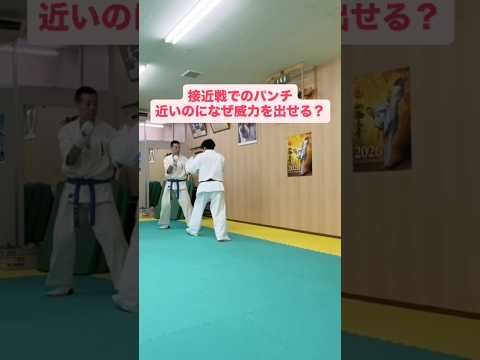 インローから前蹴り繋ぐなんて悪魔的発想、そんなの効くに決まってる #空手 #格闘技