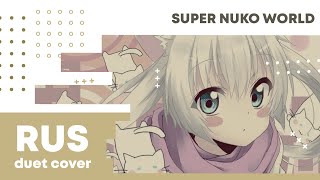 【Cat &amp; Melody Note】Super Nuko World (VOCALOID RUS cover)【HBD, Nyashkin】