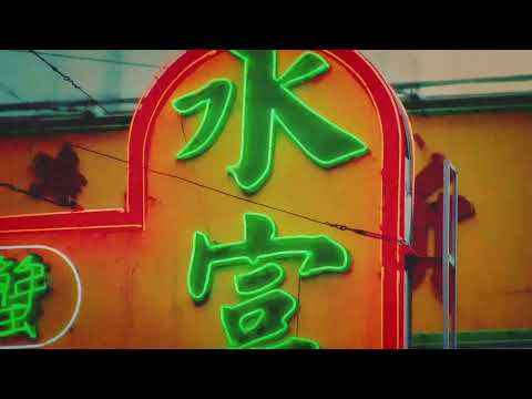 goodbye in my memory of hong kong (kowloon city)