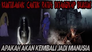 Download lagu KABAR BURUK DARI KUNTI RATIH OM JANIM❗DIPELIHARA DUKUN DIPAKAI JADI ALAT SANTET mp3