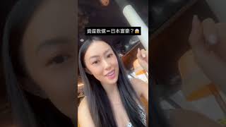 日本のお金持ちの定義