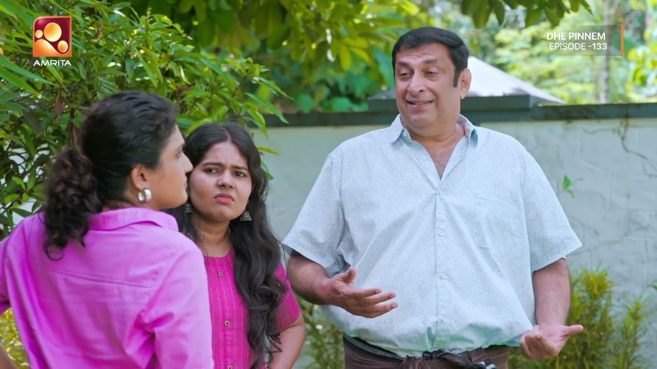 നിന്റെ പാൽപു‍‍‍ഞ്ചിരി എന്നുമെനിക്ക് സ്വന്തം... | Dhe Pinneem