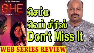 She Web series Review In Tamil By Jackie Sekar | Netflix | Aaditi Pohankar, Vijay Varma, Imtiaz Ali