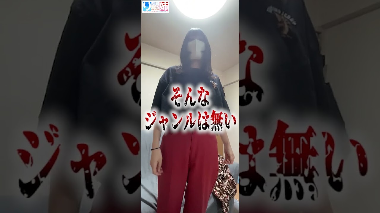 ブラコン姉の骨格診断をしてあげる優しい弟🥺🦴 #りた君とお姉チャンネル #姉弟 #姉弟 #カップル