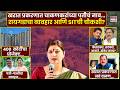 Rupali Chakankar In Ashok Kharat Case चाकणकरांच्या पतीचं अशो