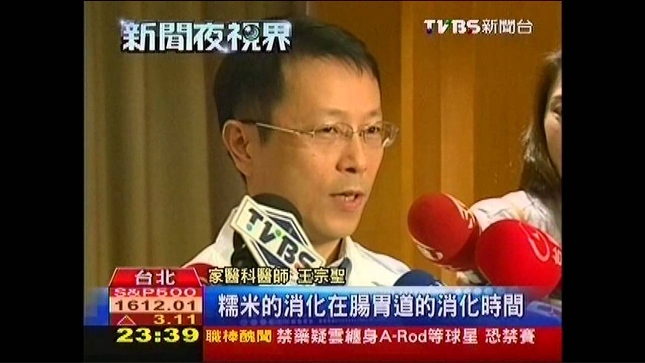 端午吃粽 搭配蔬菜、好菌減輕負擔