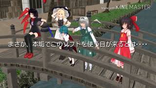 【重要！！】お知らせ動画