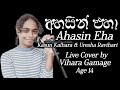 ┃Ahasin Eha┃අහසින් එහා┃Live Sinhala Vocal Cover by Vihara Gamage┃Age 14┃VG Live Covers┃31.