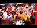 iSmart Shankar Movie | Ram Pothineni | Nabha Natesh | Nidhhi |New South Full Movie Hindi Dubbed 2025 DEFAULT Thumbnail