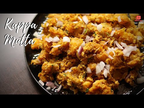 Kappa mutta masala thattukada style | Tapioca egg masala Kerala street food style