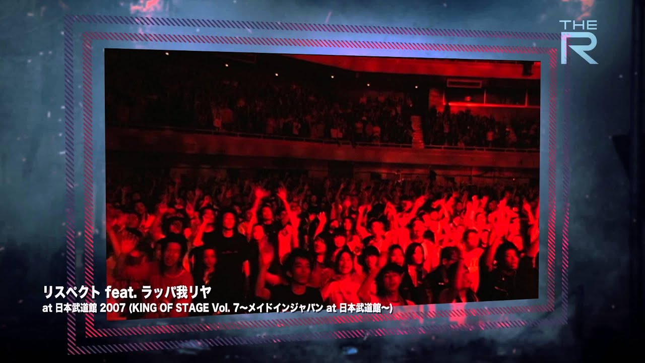 RHYMESTER　『「The R ～ The Best of RHYMESTER 2009-2014 ～」Best ＆ Rare Live Selectionダイジェスト』