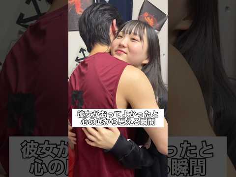 彼女がおってよかったと心の底から思える瞬間 #部活 #高校生 #青春