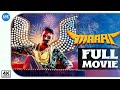 Maari 4K Full Movie Dhanush Kajal Aggarwal Vijay Yesudas Robo Shankar Vinoth Mime Gopi