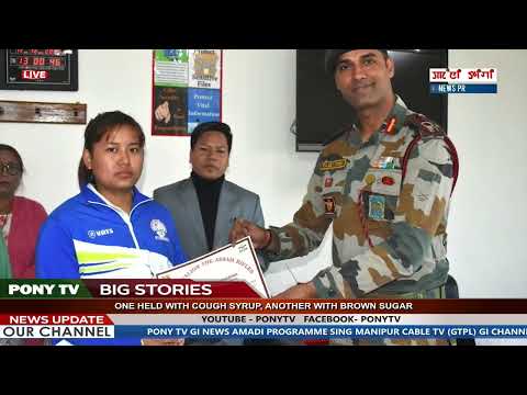 PONY TV:- 6:30 PM ENGLISH  NEWS || 13 DECEMBER 2022