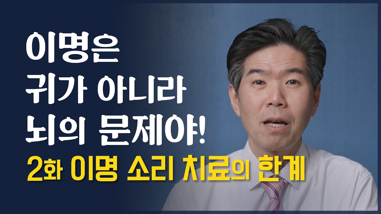유튜브 영상