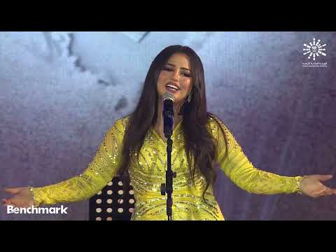 ايمان عبدالغني - وحشتوني من حفل جدة