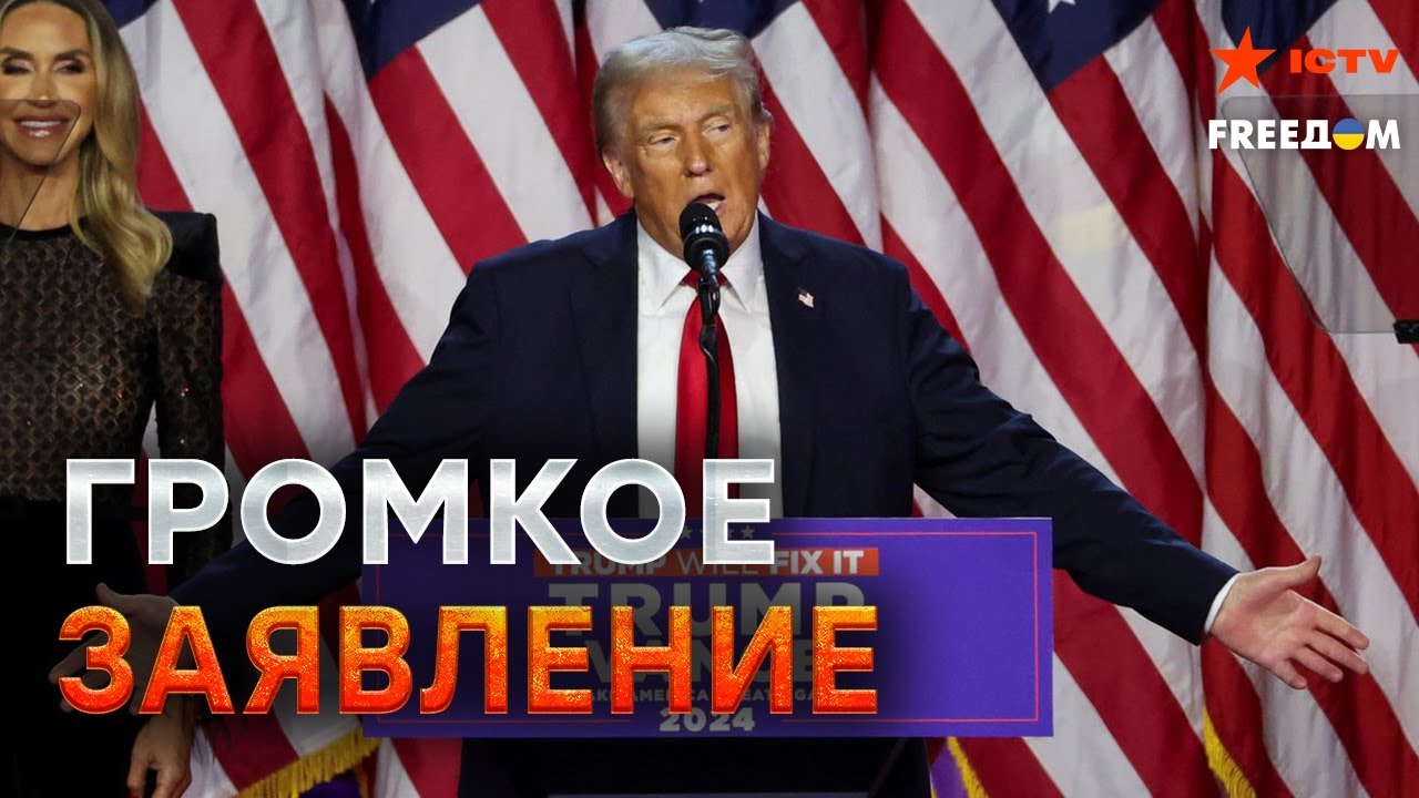 Трамп ГОТОВ ОСТАНОВИТЬ ВОЙНУ 🔴 Путин НЕ ПОЗДРАВИТ ПРЕЗИДЕНТА? Песков в ЯРОСТИ от ТАКИХ СЛОВ