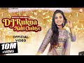 DJ Rukna Nahi Chahiye Official Video Renuka Panwar Anjali Raghav Latest Haryanvi Song 2025