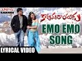 Emo Emo Full Song With English Lyrics || Katamarayudu || Pawan Kalyan || Anup Rubens