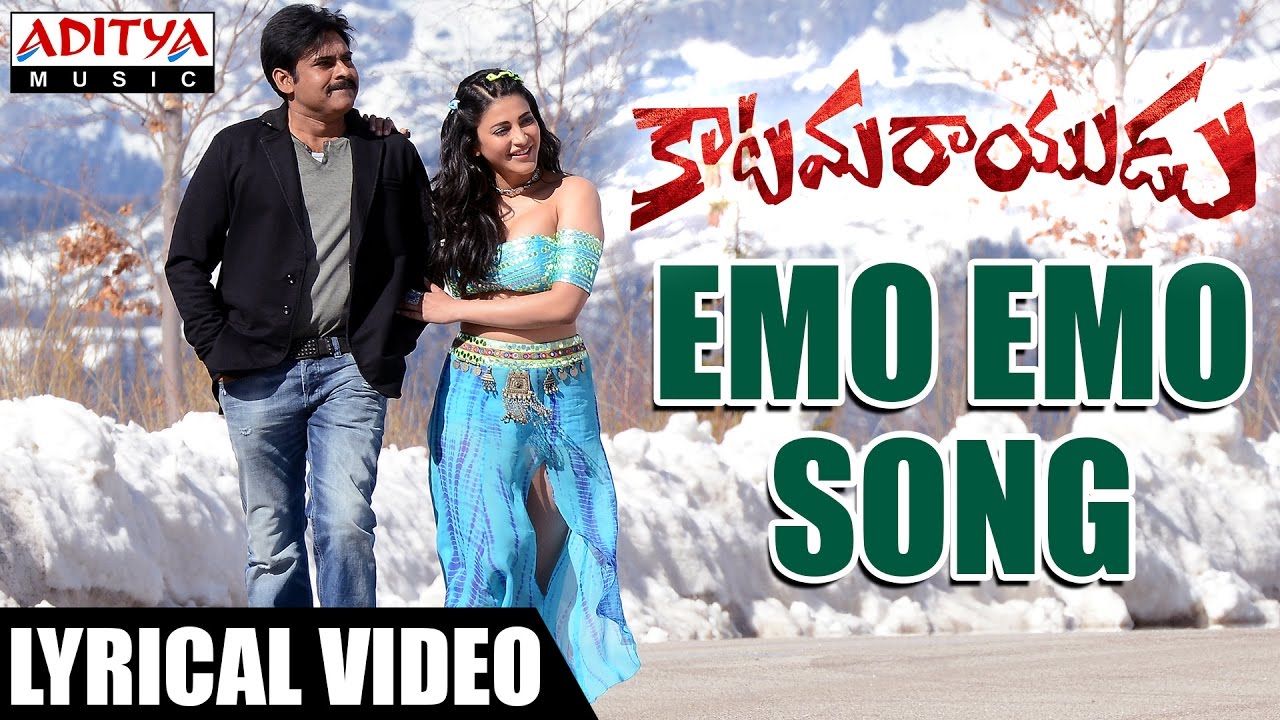 Emo Emo Lyrics  | Katamarayudu | Pawan Kalyan, Shruthi Hasan | Arman Malik, Shreya Goshal | Anup Rubens
