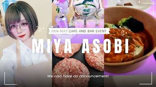🥂 Tipsy Talk About the Bar Event｜ほろ酔いバーイベント振り返り #雑談 #Zatsu