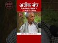 Brahmanvadi Vyavastha Expose लोहार जाति के साथ भी पंडित �
