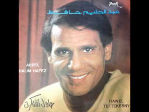 TÉLÉCHARGER HAWEL TEFTEKERNI MP3 TEFTEKERNI TÉLÉCHARGER MP3 HAWEL