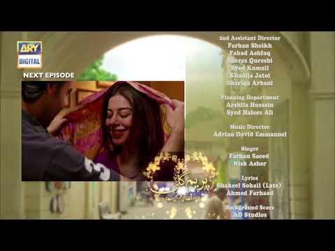 Prem Gali Episode 31 | Teaser | ARY Digital Drama