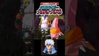 ゼルダの伝説名コンビが最高すぎる【ゼルダ無双 封印戦記】#ゲーム実況 #ゼルダの伝説 #shorts