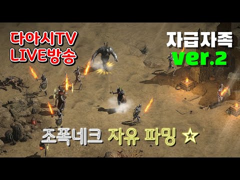 다아시TV