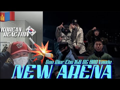 🇲🇳🇰🇷🔥Korean Hiphop Junkie react to Don Dior x Ebo x 168 x OG BRO x Vande - New Arena (MGL/ENG SUB)