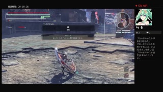 レイン・グレイルが逝く！ゴッドイーター3体験版！