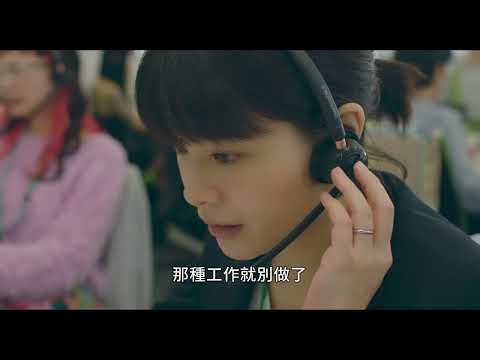 關於我老婆寫的死亡筆記本 Everything Will be Owlright！ | 預告 Trailer