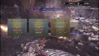 ［MHW］歴戦の個体ネルギガンテ5分58秒96（マルチ）