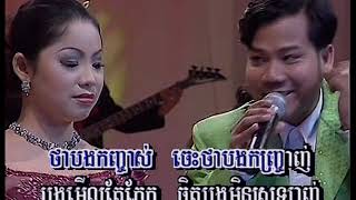 ស្រលាញ់តែក្មេង ទូច ស៊ុននិច+សុផាត  Srolanh tia cmeng Touch Sunnich+Suphat