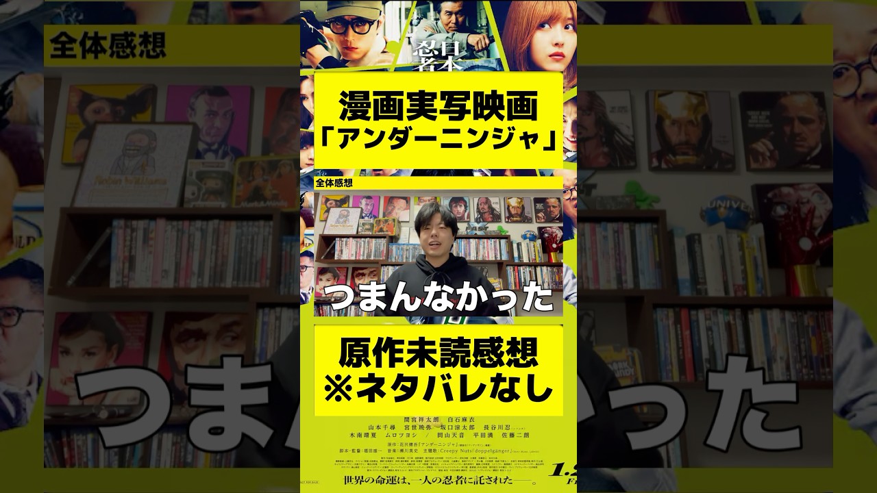 YouTubeサムネイル