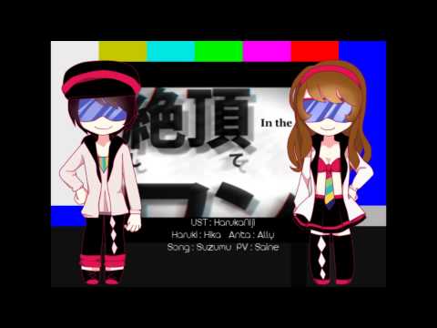 赤心性 カマトト荒療治 Avariajames Feat 静子アンタ 外国音ハルキ Vocaloid Database 赤心性 カマトト荒療治 Avariajames Feat 静子アンタ 外国音ハルキ Vocaloid Database