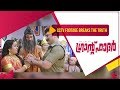 Police Questions The Drama Team My Great Grandfather Sneak Peek Jayaram Baiju