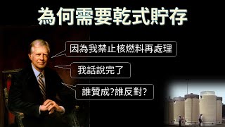 Re: [問卦] 遇到核電就說爆炸的人怎麼溝通