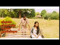 Chustu Chustune Rojulu Gadichaye Cover Song By Jaanu Narendra Deepthi Sunaina Sumanth