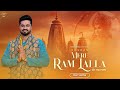 Mere Ram Lalla Official Video Roshan मेरे राम लला रौशन Jai Shri Ram Rosh